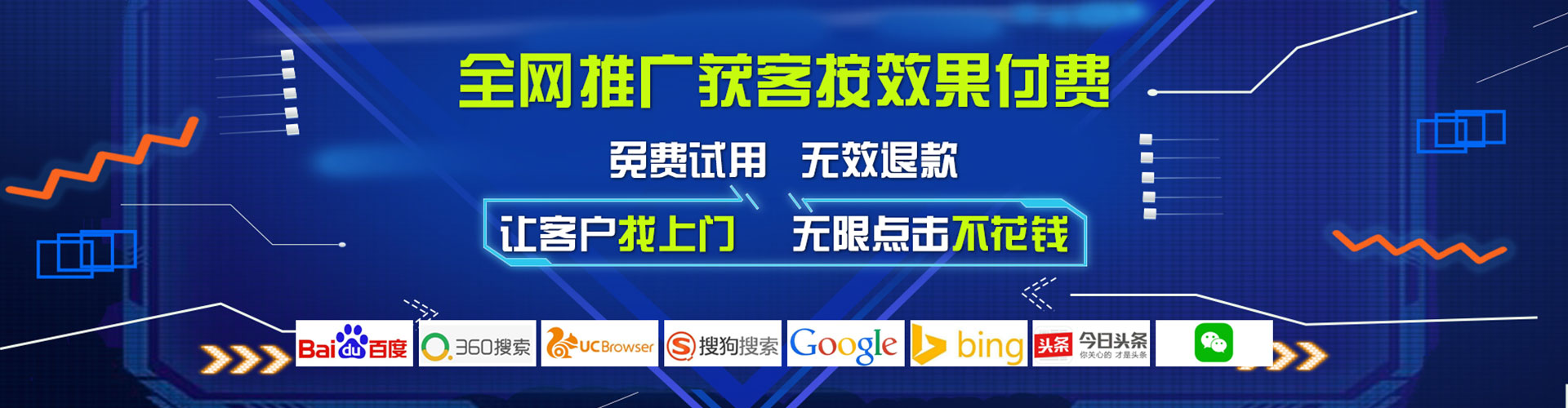 高州信息流平台