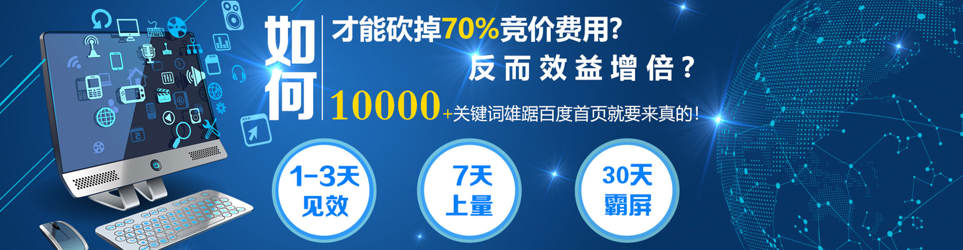 高州百度推广开户