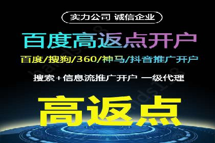 SEM竞价代运营助力企业高效拓展市场