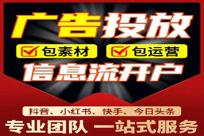 知乎信息流投放策略：打造精准营销