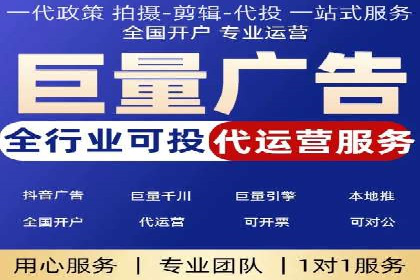 竞价端口开户全流程，案例分享